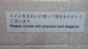 urinate-with-precision